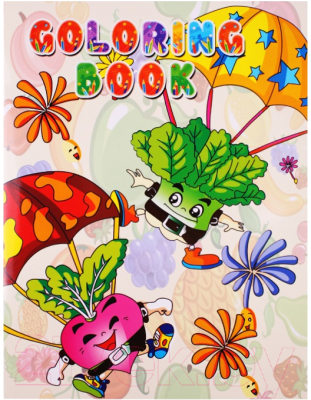 Раскраска Darvish Овощи и фрукты А4 / DV-8764