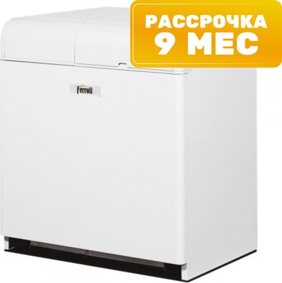 Купить Газовый котел Ferroli Pegasus 87 2S  