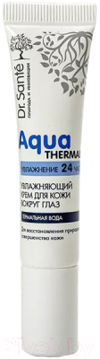 Крем для век Dr. Sante Aqua Thermal (15мл)