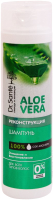 

Шампунь для волос Dr. Sante, Aloe Vera реконструкция