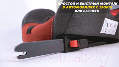 Бустер Lorelli Travel Luxe Isofix Grey / 10071342022