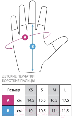 Велоперчатки STG AL-05-1589 / Х98526 (XS)