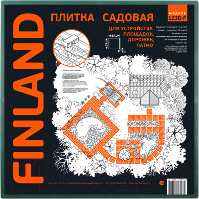 Плитка садовая Finland 1230-F