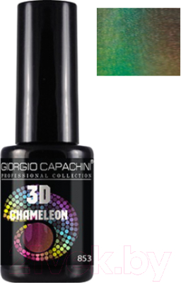 Гель-лак для ногтей Giorgio Capachini 3D Chameleon 854