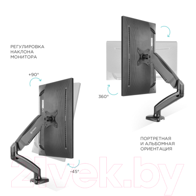 Кронштейн для монитора Onkron G80 (черный)