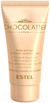 

Крем для рук Estel, Chocolatier белый шоколад