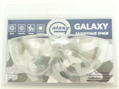 Защитные очки для стрельбы GALAXY G.910 (прозрачные)
