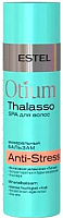 

Бальзам для волос Estel, Otium Thalasso Anti-Stress минеральный