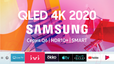 Телевизор Samsung QE43Q60TAUXRU