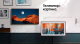 Миниатюра изображения товара Телевизор Samsung QE55LS03TAUXRU