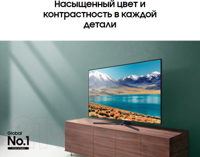 Телевизор Samsung UE43TU8500UXRU