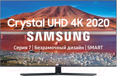 Телевизор Samsung UE65TU7560UXRU