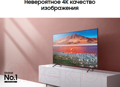 Телевизор Samsung UE43TU7100UXRU