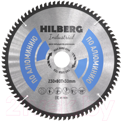Пильный диск Hilberg HA230