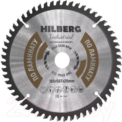 Пильный диск Hilberg HL165