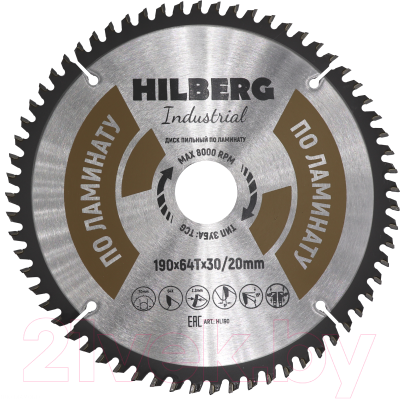Пильный диск Hilberg HL190