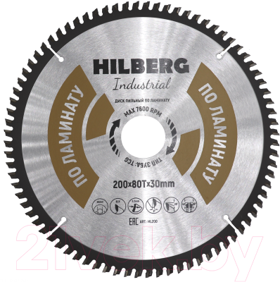 Пильный диск Hilberg HL200
