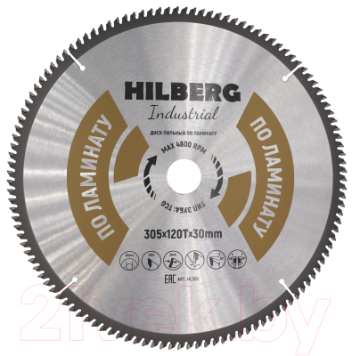 Пильный диск Hilberg HL305