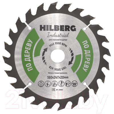 Пильный диск Hilberg HW160