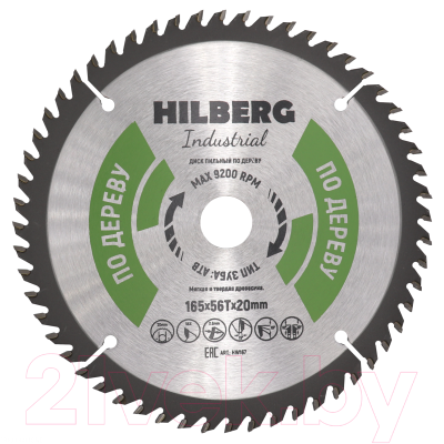 Пильный диск Hilberg HW167