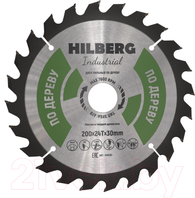Пильный диск Hilberg HW200