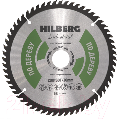 Пильный диск Hilberg HW202