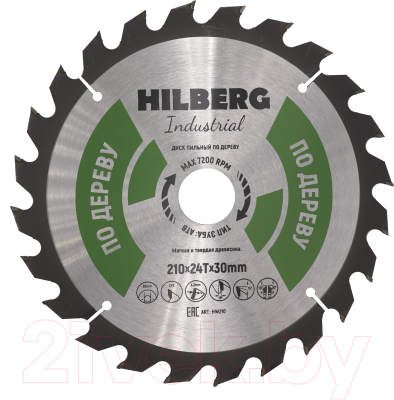 Пильный диск Hilberg HW210