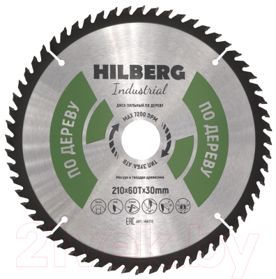 Пильный диск Hilberg HW212