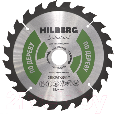Пильный диск Hilberg HW216