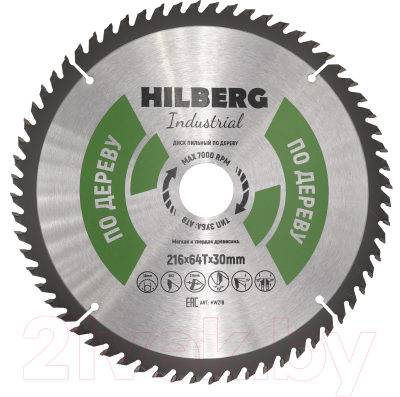 Пильный диск Hilberg HW218
