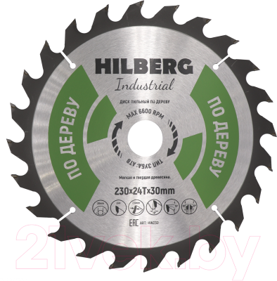 Пильный диск Hilberg HW230