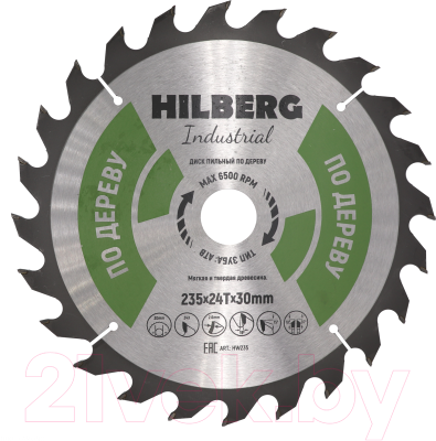 Пильный диск Hilberg HW235