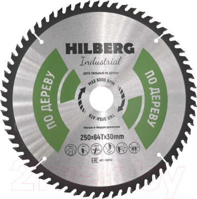 Пильный диск Hilberg HW252
