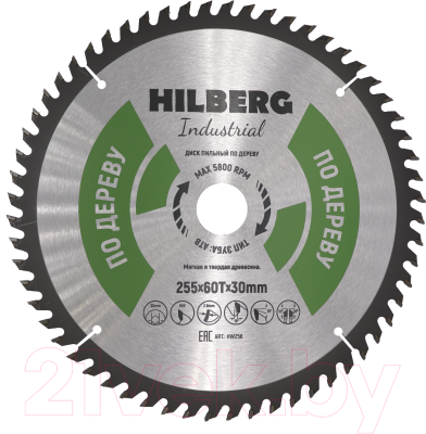 Пильный диск Hilberg HW256