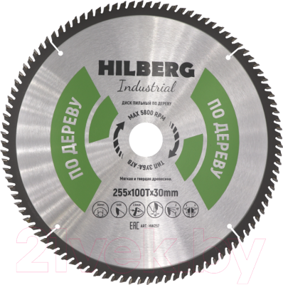Пильный диск Hilberg HW257