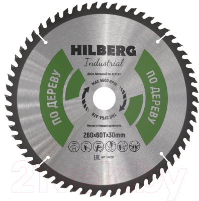 Пильный диск Hilberg HW260