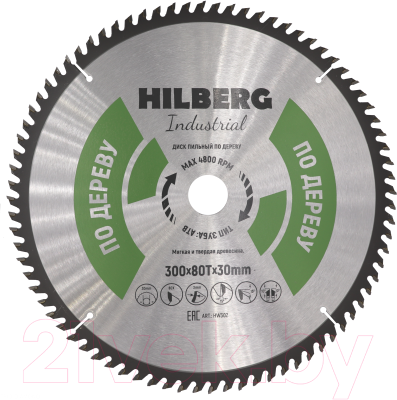 Пильный диск Hilberg HW302