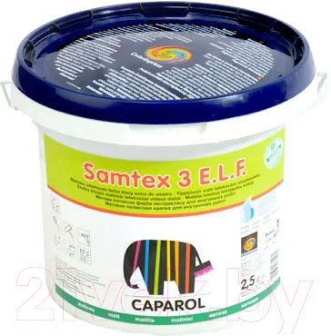 Краска Caparol Samtex 3 E.L.F. B1 (1.25л)