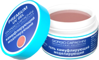 

Моделирующий гель для ногтей Giorgio Capachini, Камуфлирующий Premium №05