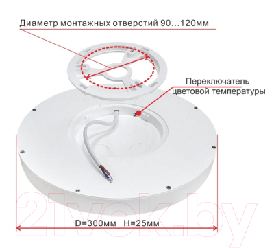 Потолочный светильник Citilux Бейсик CL738241V