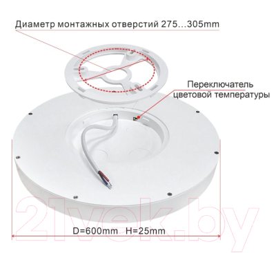 Потолочный светильник Citilux Бейсик CL738501V