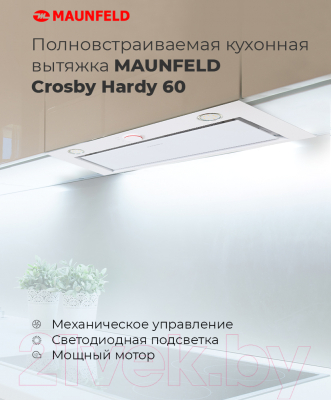 Вытяжка скрытая Maunfeld Crosby Hardy 60 (белый)