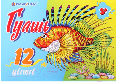 Гуашь Darvish Рыба / DV-11094-12 (12шт)