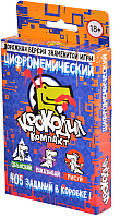 

Настольная игра Magellan, Крокодил Цифромемический / MAG119799