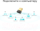 Миниатюра изображения товара Bluetooth-адаптер TP-Link UB4A
