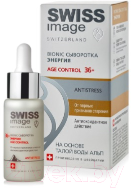 Сыворотка для лица Swiss image Bionic Age Control 36+ энергия (30мл)