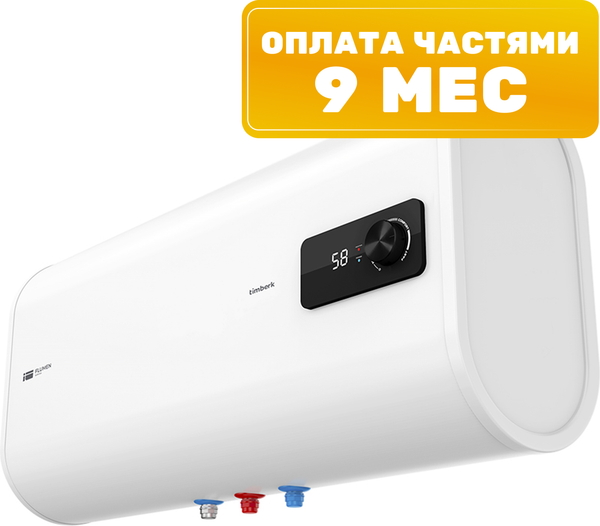 Накопительный водонагреватель Timberk SWH FSM8 50 H