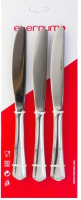 Набор столовых ножей Eternum Ингрес 1700-5 - 