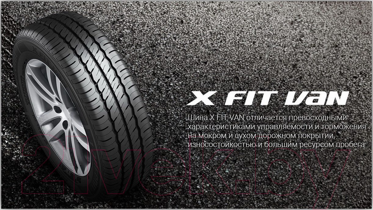 Летняя легкогрузовая шина Laufenn X Fit Van LV01 225/70R15C 112/110S