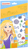 

Набор для творчества Bondibon, Eva Moda Морской бриз / ВВ1828
